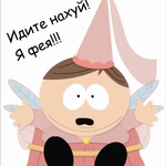 Аватара пользователя