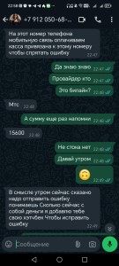 Чето вяло отвечает зелимханчик((постараюсь держать его в ожидании максимально долго