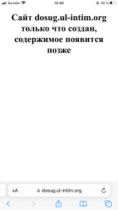 Ни одна не открывается