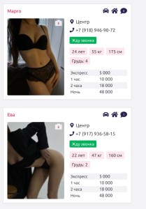 Цены одинаковые у всех