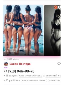 Отпишитесь, кто проверил