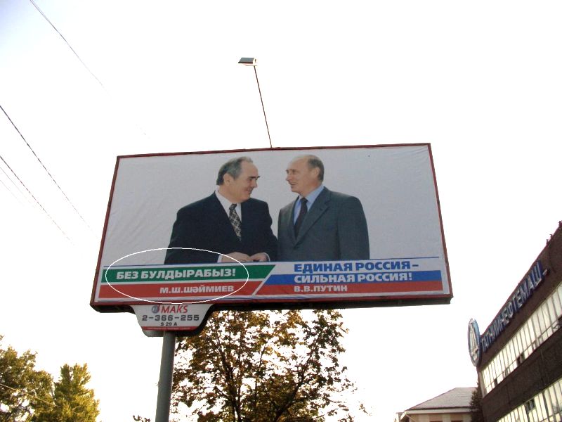 Без булды!.jpg