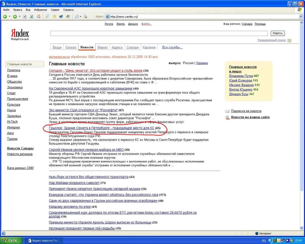 Звиняйте, ежели с размером накосячил.....