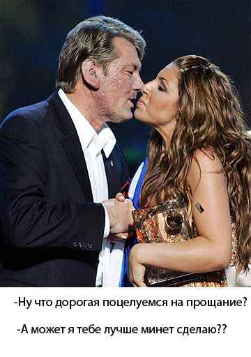 по теме...с Удава