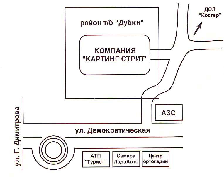 Схема расположения.JPG