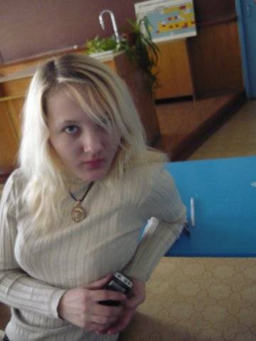 Это её фотка. Конец весны