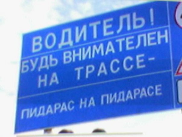 правда жизни)))