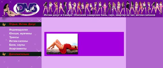 ДвС ночные бабочки2 копия.jpg