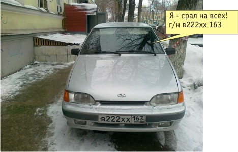 Этот - точно с миграционной службы....