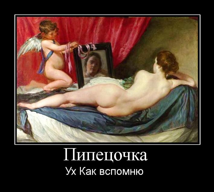 Пипец.jpg