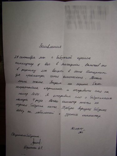 vkontakte-001.jpg (50.01 КБ) 1648 просмотров vkontakte-001.jpg