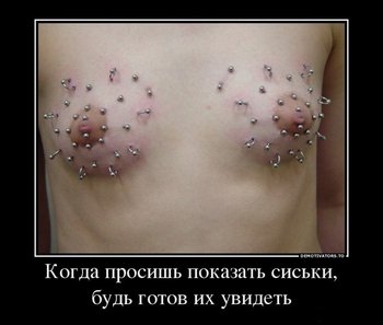 Поосторожнее с желаниями.jpg