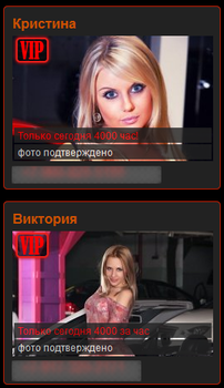 Только сегодня по 4000 час