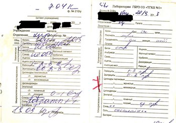 пусть убедятся, что не клевещу... и это пожалуй всё