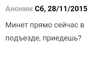 Какой хитрый!