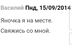 Последний шанс!