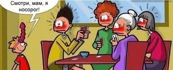 Когда принесла рабочие инструменты домой!)