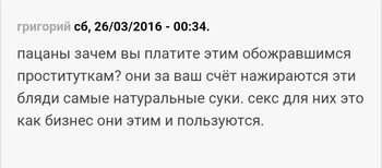 Действительно, можно ведь и бесплатно!