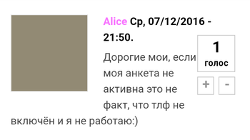 Куда звонить то?