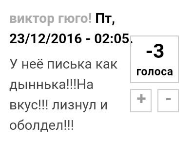 Видимо всё дело в смазке!