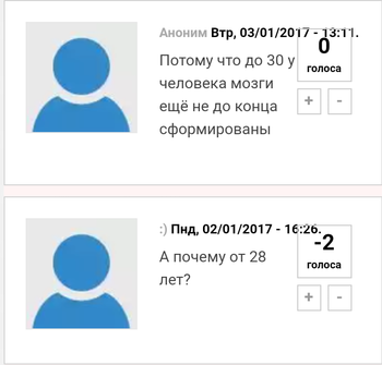 Экспертное мнение!