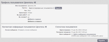 Снимок экрана 2017-12-09 в 18.11.08.png