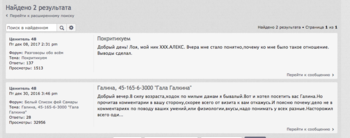 Снимок экрана 2017-12-09 в 18.11.36.png