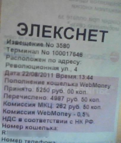 Изображение 235.jpg