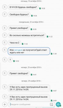 Screenshot_20181231-175804_Messages.jpg